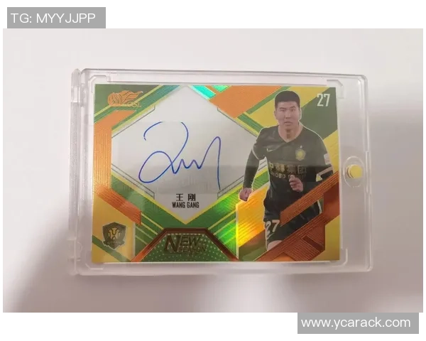 足球国宝系列球星卡珍藏版全面上线 重温传奇瞬间畅享收藏盛宴